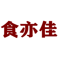 南昌味美佳调味食品厂