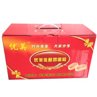 乐清优美食品有限公司