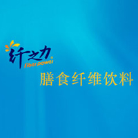 北京纤之力饮料有限公司