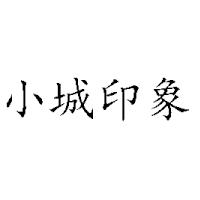 江苏法奇那食品有限公司