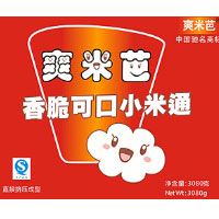 安阳爽米芭食品有限公司