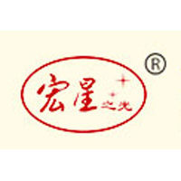 黄山市徽州宏星绿色实业有限公司