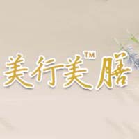黄山市美行食品有限公司