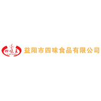 益阳四味食品有限公司