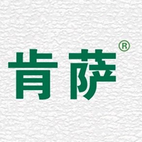 宁夏肯萨清真食品有限公司