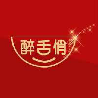 山东醉舌俏食品科技有限公司
