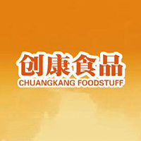 中山市创康食品企业有限公司