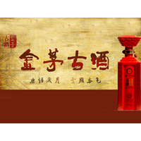 北京金茅古酒业有限公司