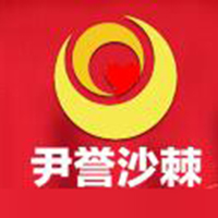 山西圣益饮料有限公司