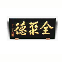 北京全聚德仿膳食品有限责任公司