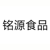 焦作市铭源食品有限公司