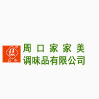 周口市家家美调味品有限公司