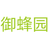 承德御蜂园食品有限公司
