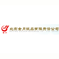北京金月饮品有限责任公司