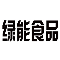 安徽绿能食品股份有限公司