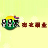 新疆御农果业有限责任公司