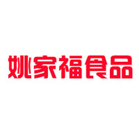 河南姚家福食品有限公司