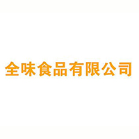 成都全味直通车食品有限公司
