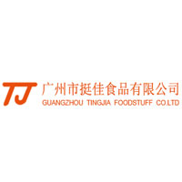 广州市挺佳食品有限公司