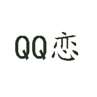 石家庄永禄饮品有限公司
