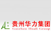 贵州华力集团