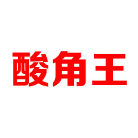 弥渡红鑫食品有限责任公司