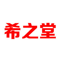 临沂市河东区三生食品有限公司