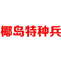 江苏南方果园生物科技有限公司