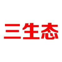 北京精英三生态生物科技有限公司