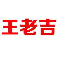 黑龙江广森食品饮料有限公司