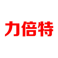 广西力倍特饮料股份有限公司