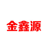 北京金鑫源食品厂