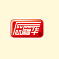湖北福华食品有限责任公司