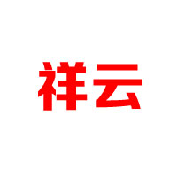 开封市祥云食品有限公司