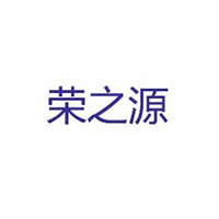 安徽荣之源生物科技有限公司