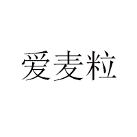 山东省聊城市天祥食品有限公司