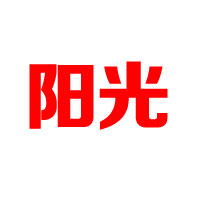云南阳光食品有限公司