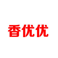 湖南武冈市湘卤源食品有限公司