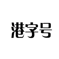 福州米乐友食品有限公司
