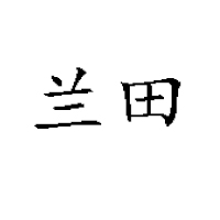 重庆达沃斯食品有限公司