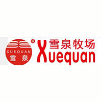 宁夏雪泉乳业有限公司