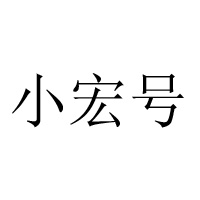 临沂市郯城金盛源食品有限公司