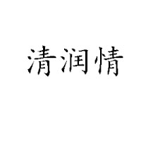 福建省天海东方食品集团有限公司