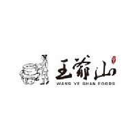 新化县王爷山食品有限责任公司
