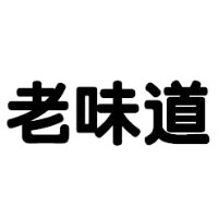 酒泉市瀚森瑞达商贸有限责任公司