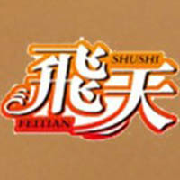 长葛市飞天食品有限公司