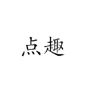 河南正能量饮料有限公司