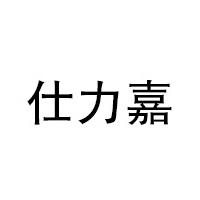 广东中启食品有限公司
