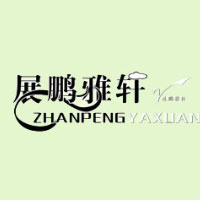 南京展鹏食品厂