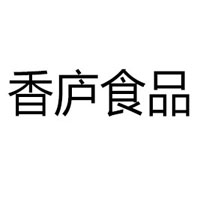 江西香庐食品有限公司